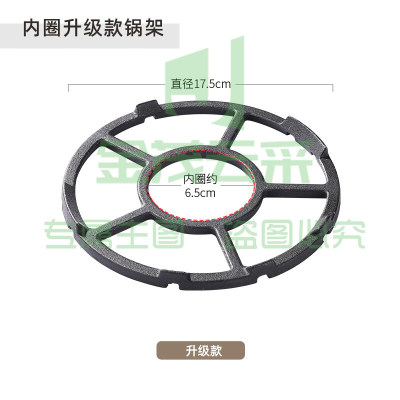 维艾(Newair)煤气灶支架厨房灶台防滑锅架燃气灶架托小锅奶锅支架通用炉灶架子