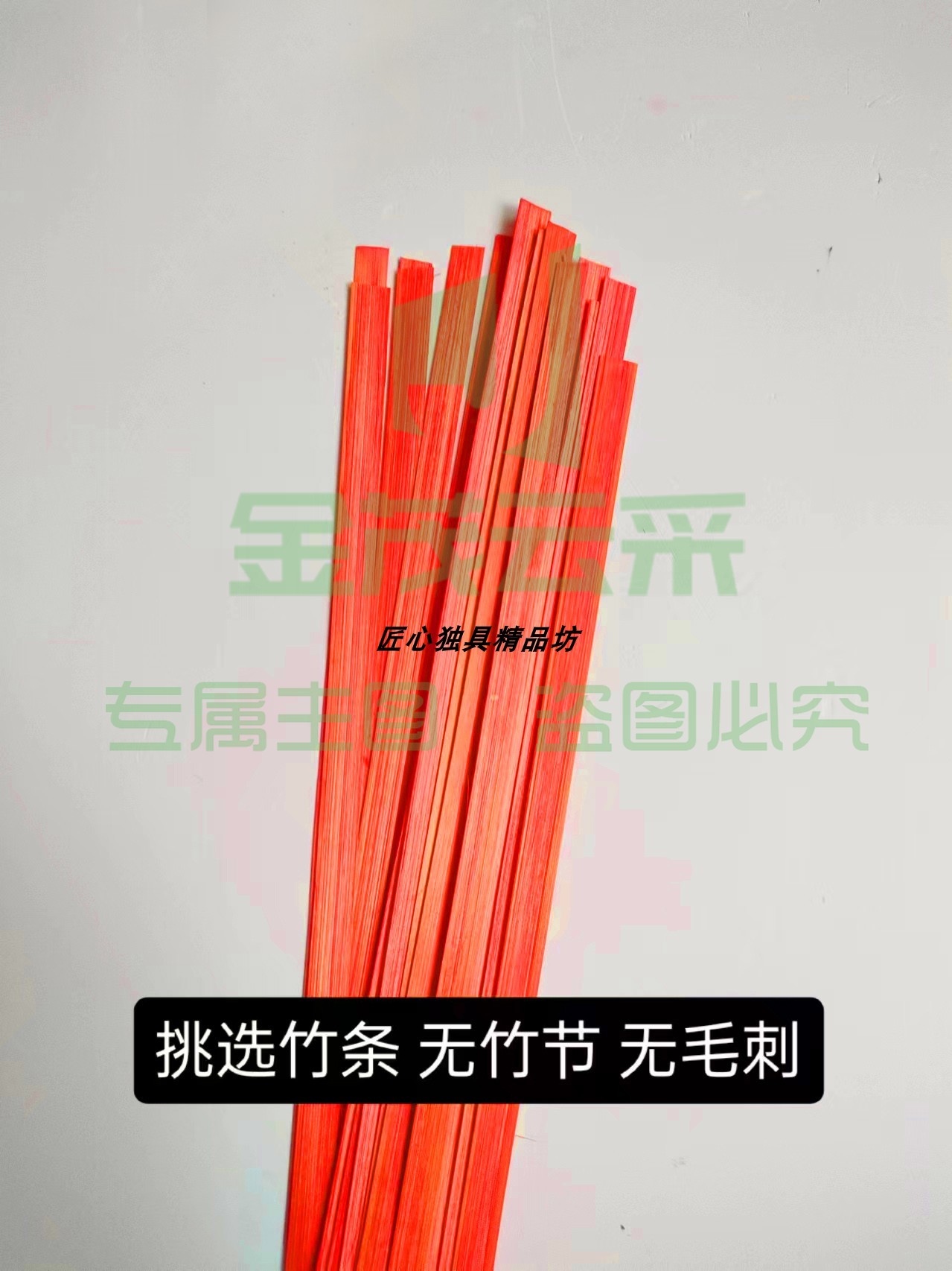 竹条竹编材料手工diy编织竹篾材料包竹子竹片非遗学生30cm*8mm