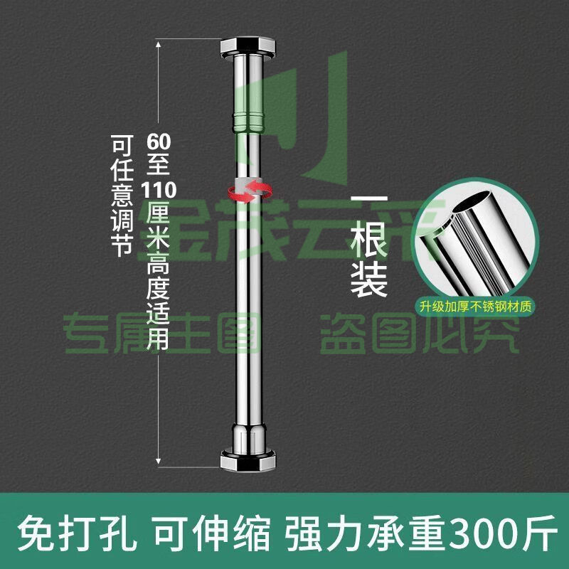 免打孔厨房水槽台下盆支撑架陶瓷盆洗脸盆家用洗手盆托架固定支架 银色【60-110cm】不锈钢可伸缩*1