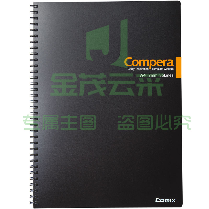 齐心 CPA4807 Compera双螺旋PP面本 A4 80张