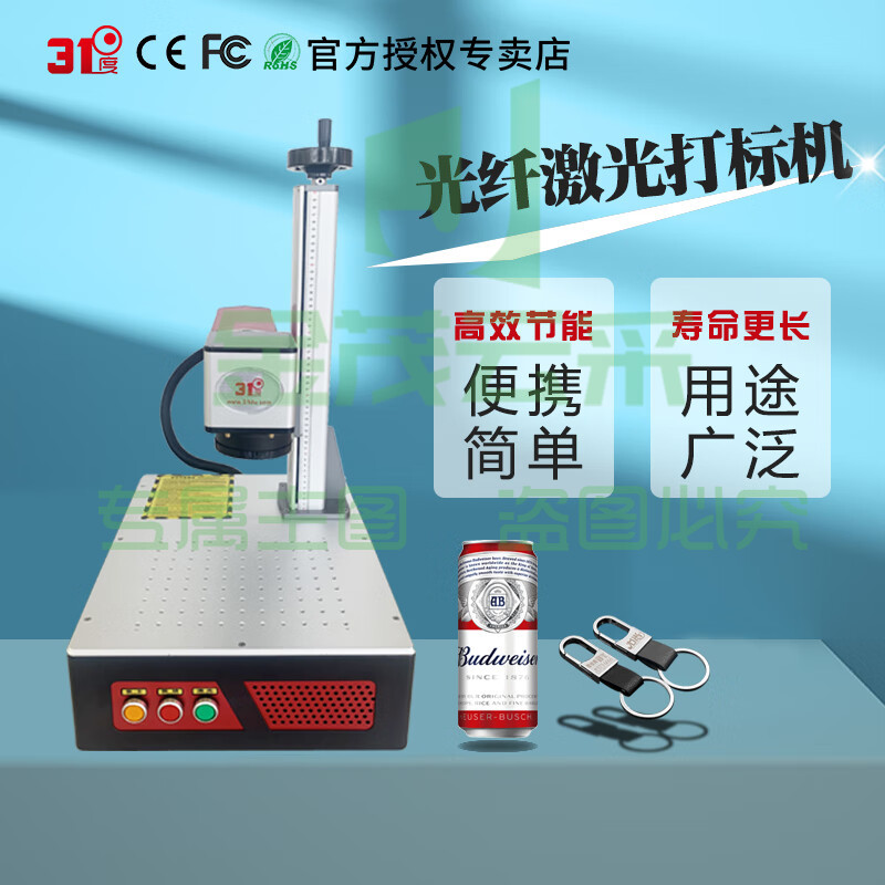 桌面款光纤激光打标机小型铭牌雕刻石头铝合金不锈钢刻字铅笔可乐罐金属镭雕机打码标签机器设备G23
