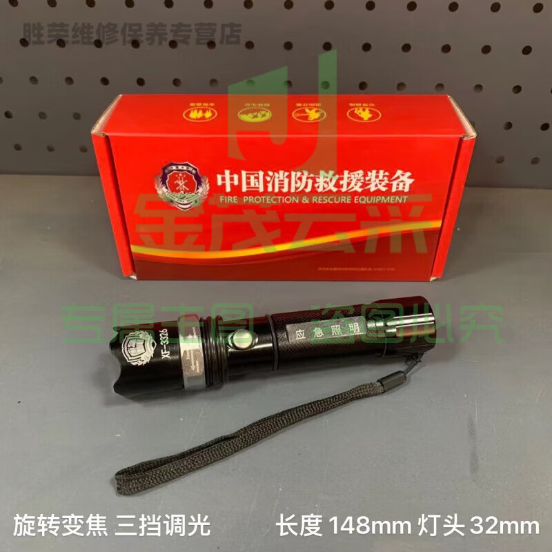 消防手电筒消防手电筒防汛抢险单兵应急照明灯户外防水手电消防手 消防多功能手电筒灯