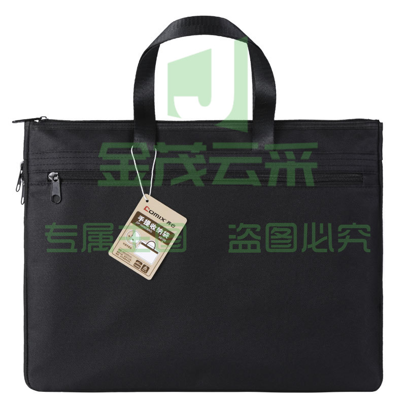 齐心 A8159手提收纳袋(蓝 黑 米白 ，颜色备注)
