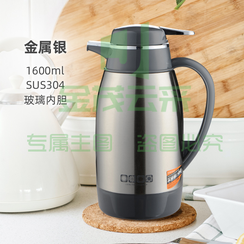 嘉特(GiNT)保温壶大容量学生宿舍热水瓶便携户外玻璃内胆水壶家用办公 3101-本色/1600ML