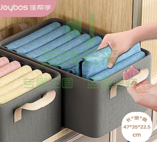 佳帮手布艺收纳箱 衣柜收纳盒衣服整理箱衣物收纳筐 35.5L1只装