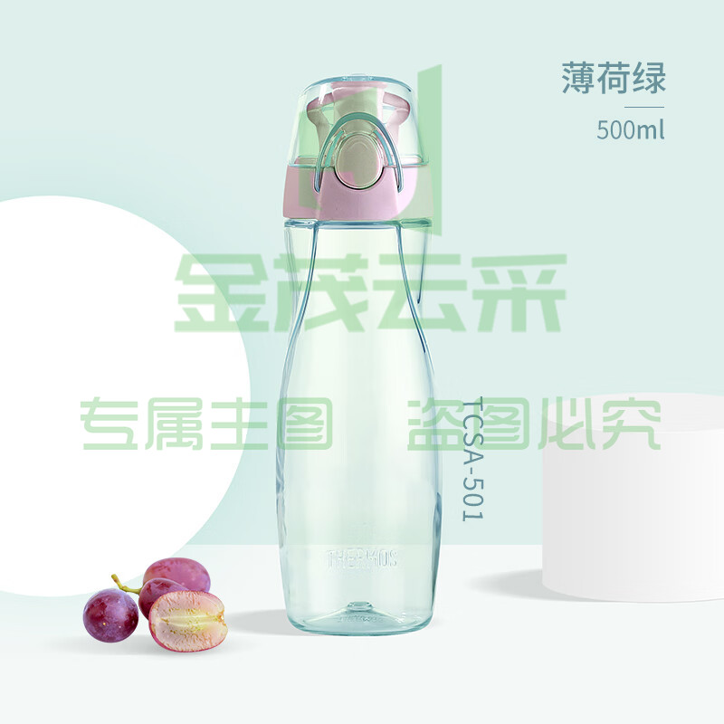 膳魔师(THERMOS)水杯500ML塑料便携运动水杯随手杯太空杯 Tritan材质 TCSA-501 BG (