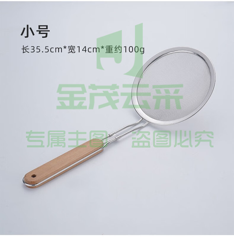 不锈钢漏网漏勺细网厨房家用密网捞面超密豆浆果汁过滤网筛油炸勺 小号14CM