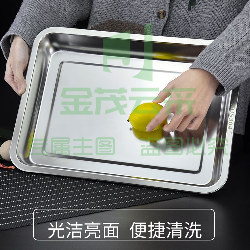 蒸饭盘304不锈钢无孔60*40*4.8