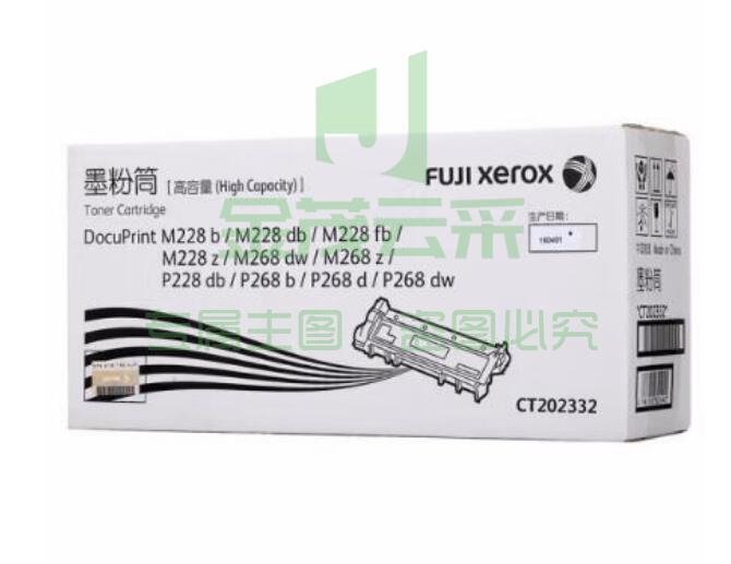 富士施乐(Fuji Xerox)CT202332 黑色 (单位：个)