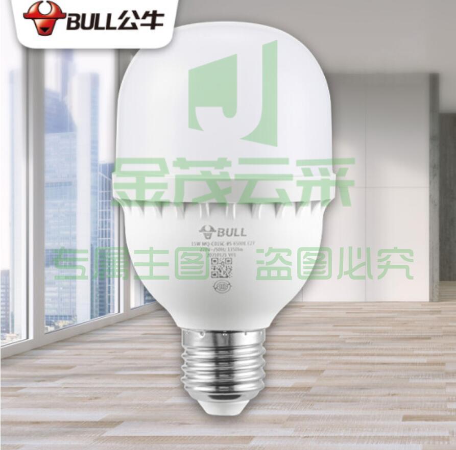 公牛(BULL)LED灯泡高亮球泡螺旋螺口白光柱形灯厂房车间商超食堂 15W球泡白光6500KE27螺口