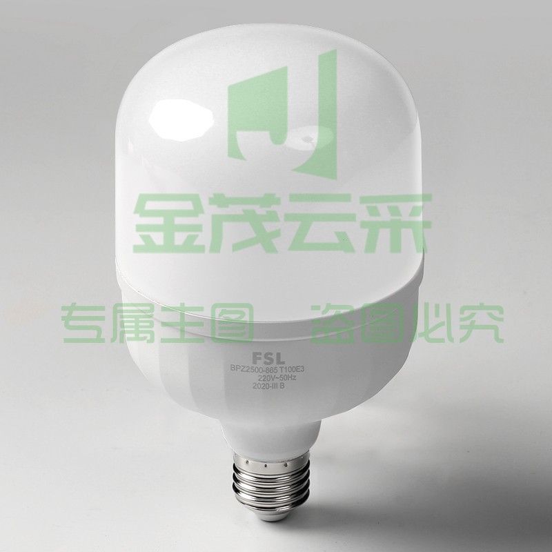 FSL佛山照明LED灯泡球泡节能灯泡柱形泡大功率光源E27大螺口52瓦白光