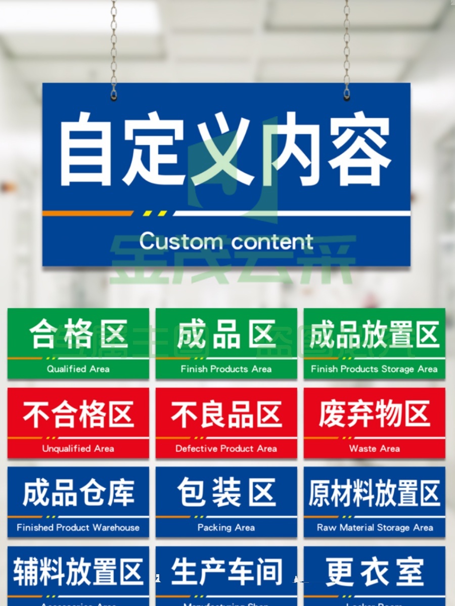 定制亚克力牌、名牌、门牌、床牌等产品正喷带背胶版尺寸多种可定制(1*1cm至5*10cm)