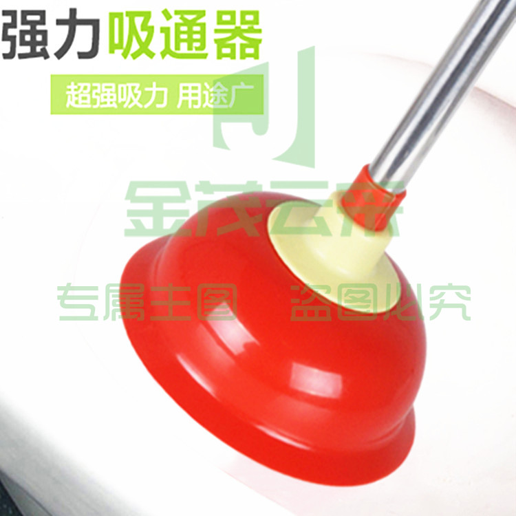 马桶吸水拔子强力皮搋子皮揣疏通马桶抽堵塞器加大抽子吸下水道吸