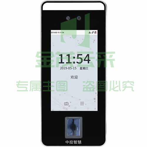 中控智慧 (ZKTeco) xFACE600 动态人脸指纹识别考勤机(含门禁电源、磁力锁、开关、门禁管理软件、安装)(单位：套)