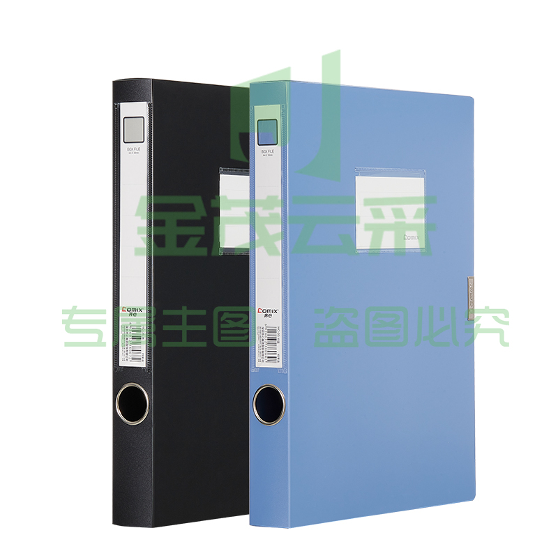 齐心 HC35 PP档案盒 A4 35MM(黑，蓝，灰3色)