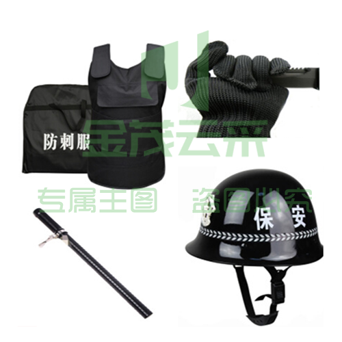 先锋连 四件套 安保器材 防刺服 防割手套 头盔 防暴棍(计价单位：套) (