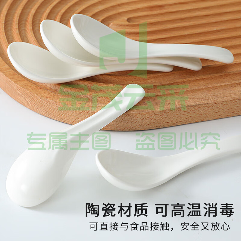 陶瓷小饭勺汤勺小勺子5只装