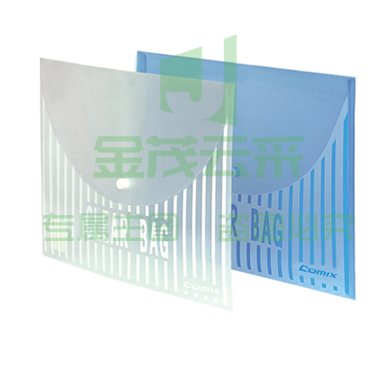 齐心 C335 办公必备透明按扣袋 A4(蓝白2色，颜色备注)