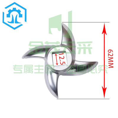 不锈钢绞肉机刀片(其他型号下单咨询)