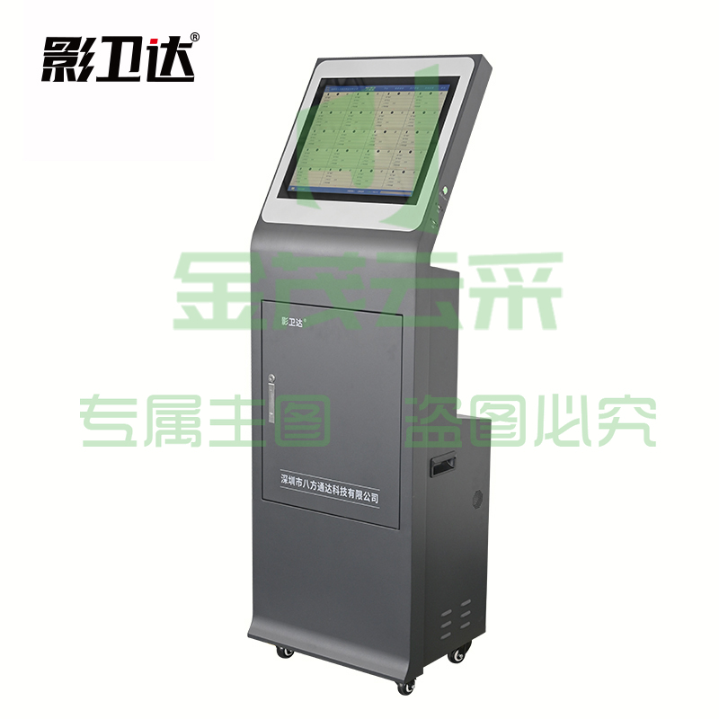 影卫达 ZCS-BFTD1执法记录仪数据采集站自动储存移动立式4T(定制咨询联系客服)
