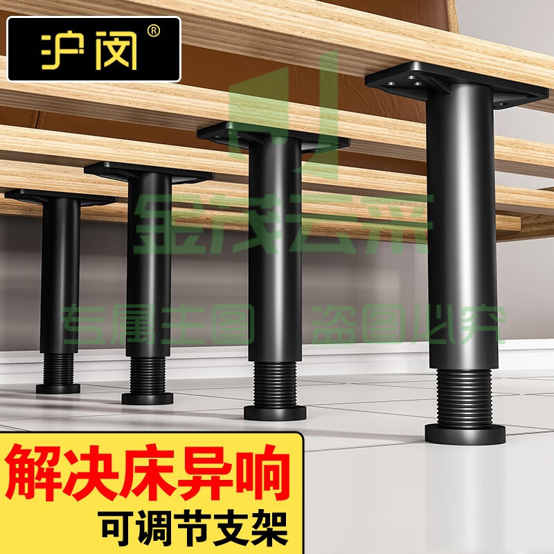 床板支撑架床底承重支架床梁横梁支撑器骨架床撑加固 【大号20-35厘米可调】1个