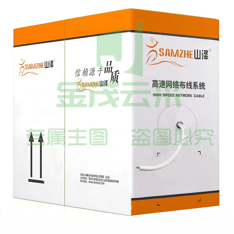 山泽(SAMZHE)六类网线(0.51±0.02mm)CAT6类非屏蔽千兆网线纯铜线芯家装布线网络用线25米BH6025 (
