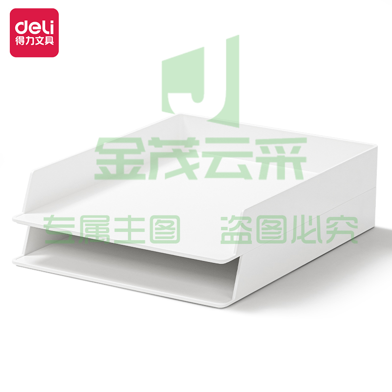 纽赛NS021S文件盘(2个/套)(白蓝绿粉，颜色备注)(套)