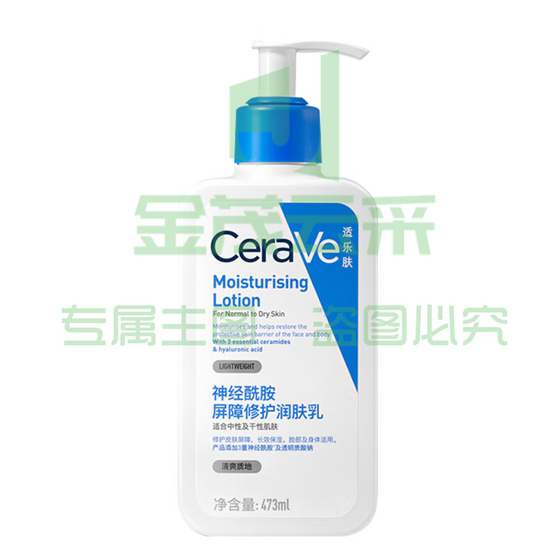 适乐肤(CeraVe)保湿润肤乳473ml(修护屏障乳液面霜身体乳C乳男女士护肤品)