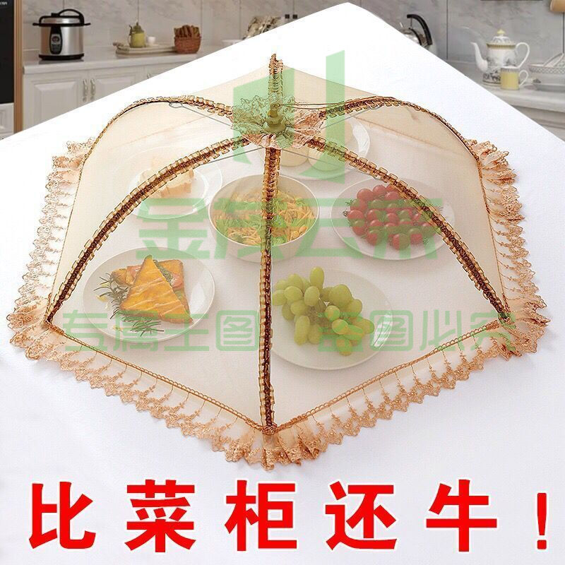 JIDAO COOK超大号可折叠餐桌罩防蝇虫饭菜罩子盖菜罩家用防尘罩透气遮菜盖伞 风情双骨加粗【80厘米】