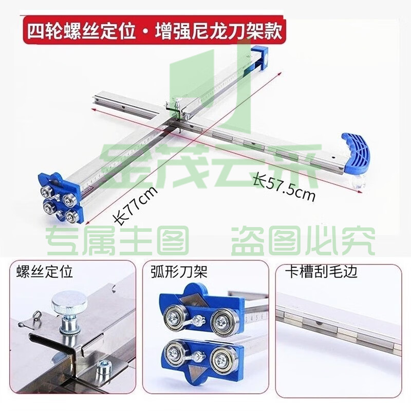 切割刀不锈钢可折叠划石膏板无尘裁板器手推高精度轴承滚轮式推刀 4轮单定位款(尼龙刀架)推毛茬+10刀