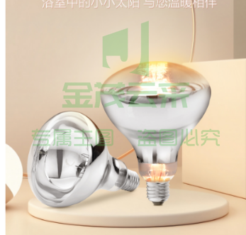 厨房卫浴集成吊顶灯暖 嵌入式灯暖 浴室取暖灯器暖灯 快速取暖防水防爆 红外线浴霸灯泡