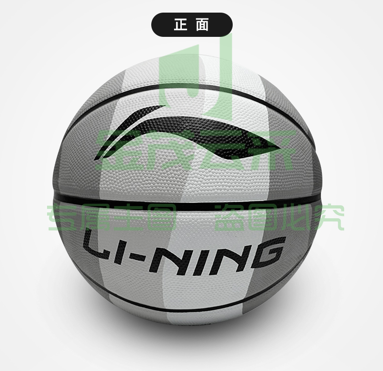 李宁(LI-NING)篮球7号成人比赛室内外防滑耐磨户外水泥地青少年儿童标准七号球
