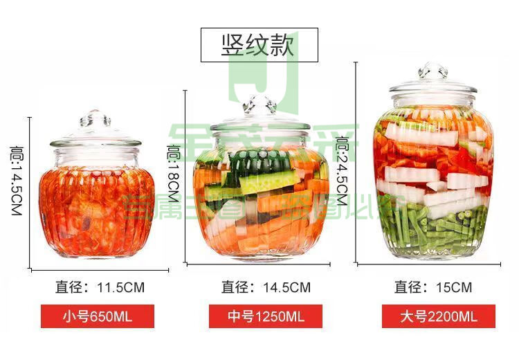 惠寻 密封罐厨房泡菜玻璃罐家用泡菜坛子密封罐食品级 三件套
