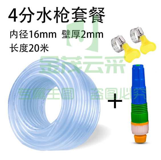 水管软管 牛筋水管 家用浇花洗车软管 4分60米直径16mm