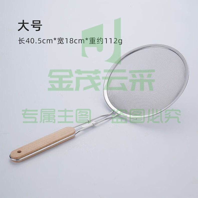 不锈钢漏网漏勺细网厨房家用密网捞面超密豆浆果汁过滤网筛油炸勺 大号18CM