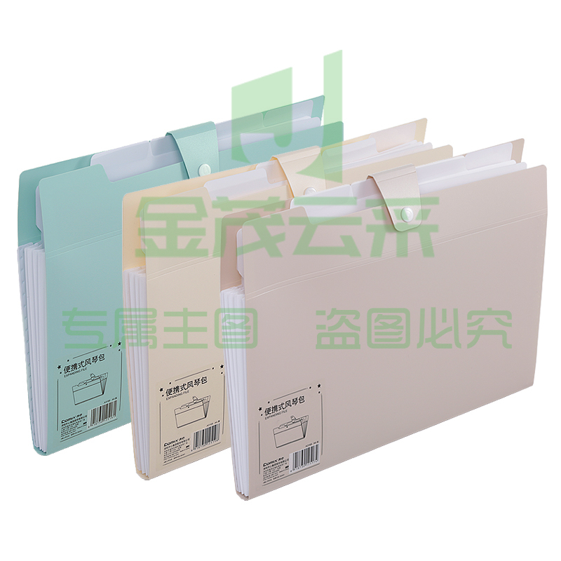 齐心 A3168 A4 便携式风琴包5袋(颜色随机)