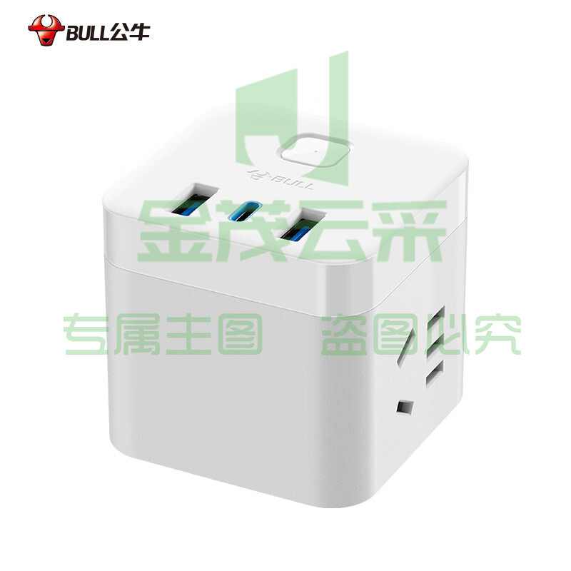 公牛(BULL)20W PD苹果快充魔方插座/插线板/插排/接线板 Type-c口+USB口+3插孔 无线 白色 GNV-UU2203W