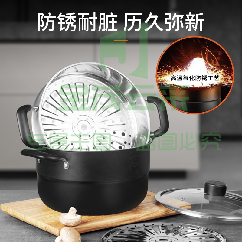 九阳(Joyoung)不锈钢双层蒸锅 Hey系列 30CM CF-ZGB3061  (