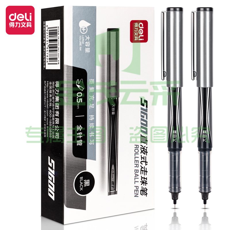 得力S1600直液式走珠笔0.5mm全针管(黑)(12支/盒)