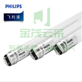 飞利浦(PHILIPS) LED灯管 16W 双端   1200mm  25支/箱