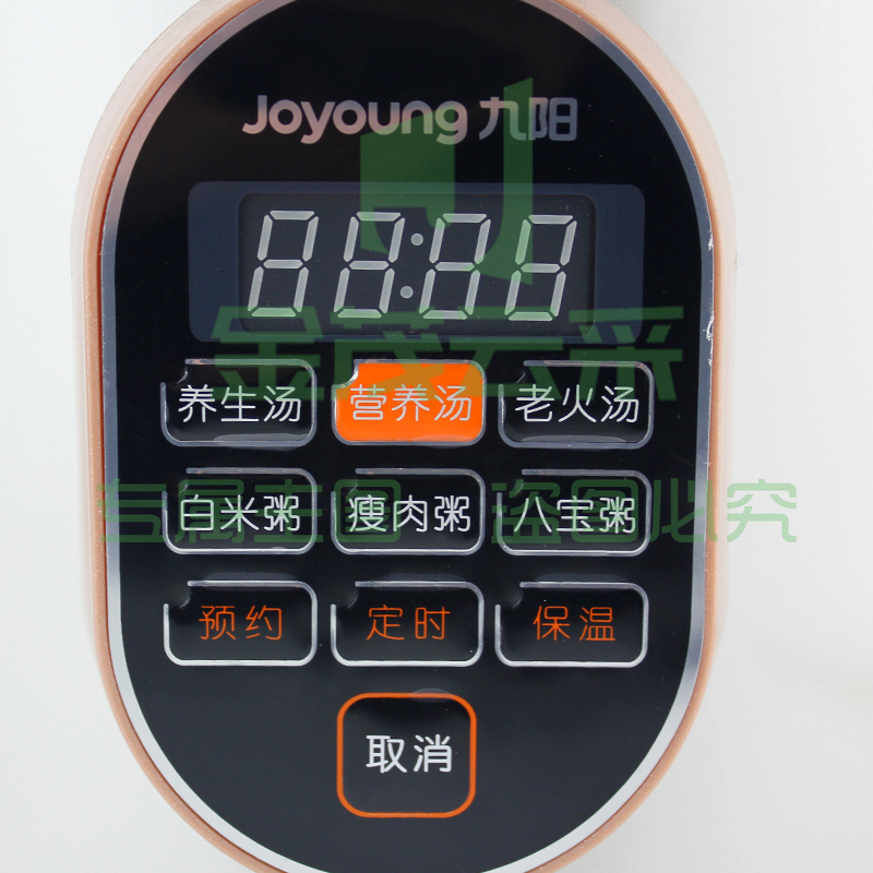 九阳(Joyoung) 电炖锅 紫砂锅3.5L升家用多功能煲汤煮粥锅养生电砂锅电炖盅 JYZS-M3525 (