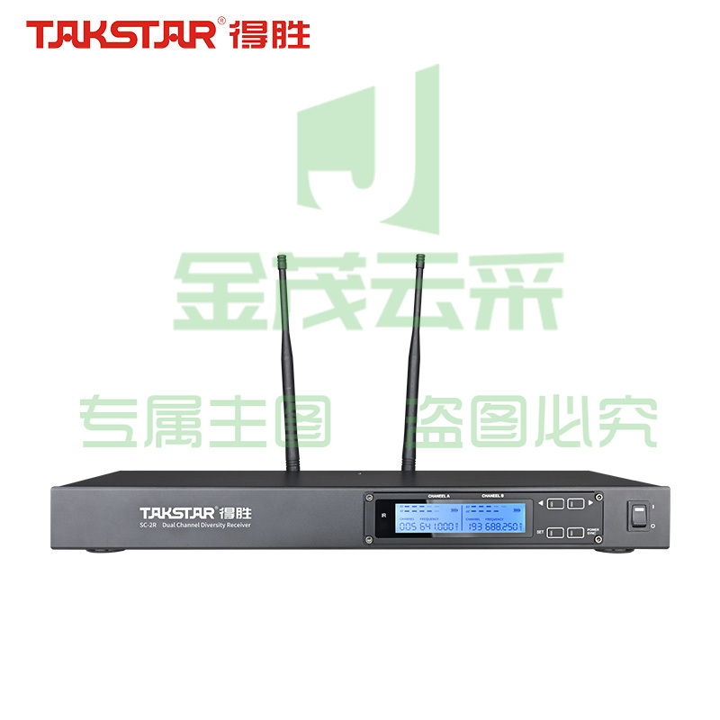 得胜(TAKSTAR)SC-2R 无线一托二麦克风主机 会议培训KTV娱乐户外演出无线麦克风接收机