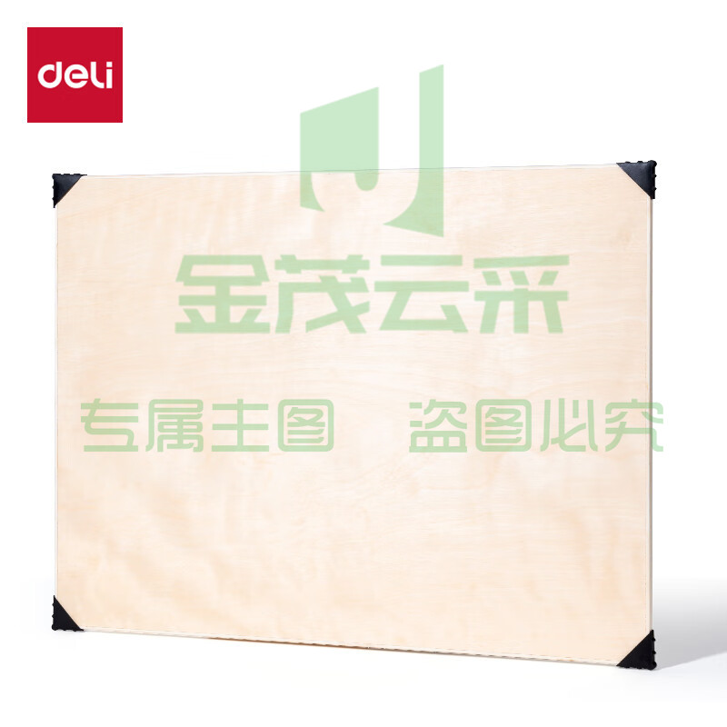 得力(deli)4K实心画板双面用素描可擦水彩水粉颜料画架板绘图板写生速写专业艺术画板HS912-4K