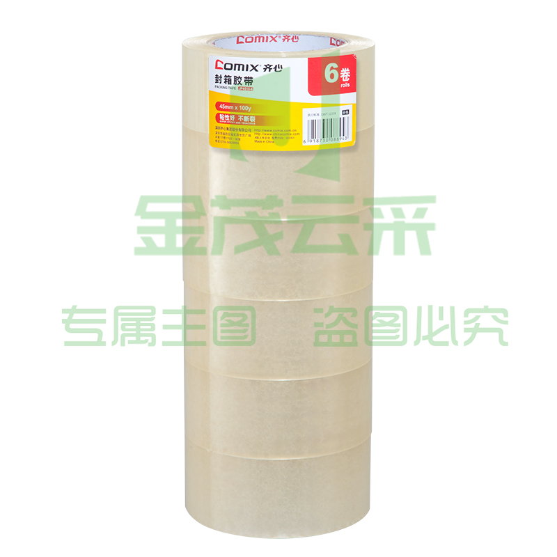 齐心JP4510-6 封箱胶带 6卷/筒