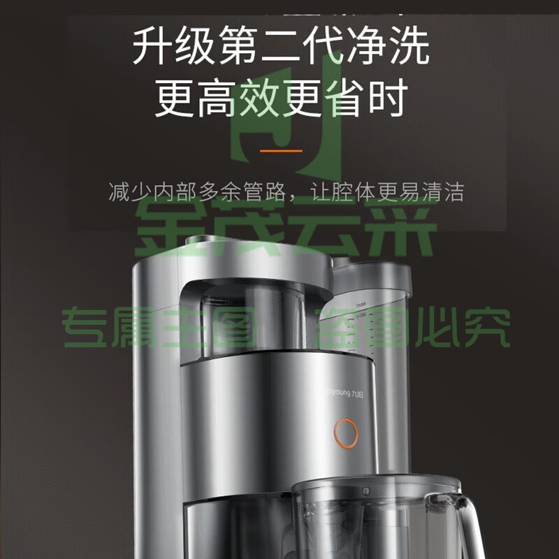 九阳(Joyoung)破壁机 免洗蒸汽除菌破壁料理辅食榨果汁预约豆浆机 Y88-B 灰色 (