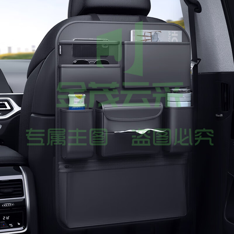汽车椅背收纳袋多功能大容量挂袋车载座椅后背置物袋车内收纳好物 座椅后背收纳袋-1个装