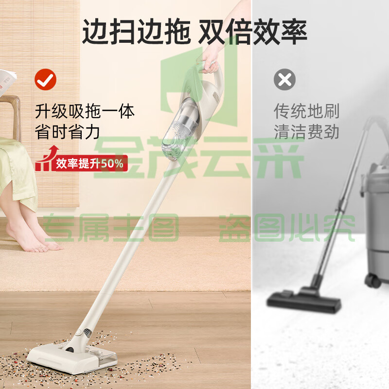 海尔(Haier)无线吸拖一体吸尘器家用轻量宠物便携式除尘机大功率大吸力干吸湿拖多用HZG-Q49W