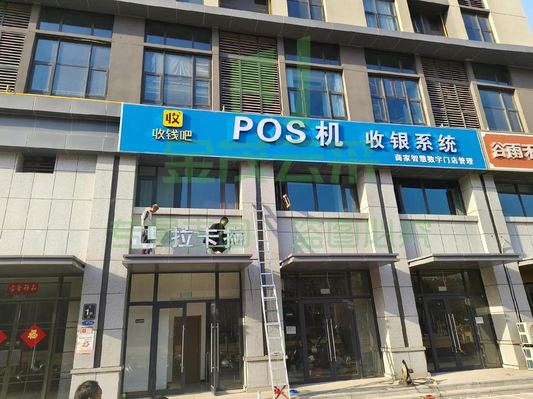 户外广告铝塑板门头招牌定制 商铺店招定做 30*1.1m无发光字体(含安装)