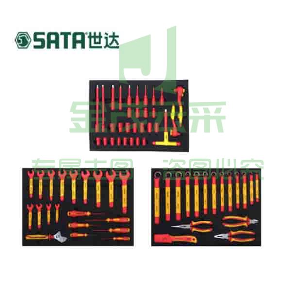 世达(SATA)68件新能源汽车组套 09928