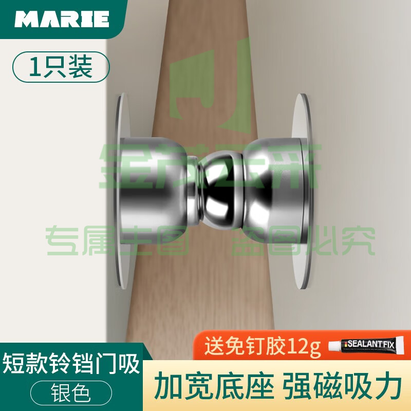 门吸免打孔新款强磁门吸防撞门挡卫生间门后防撞 【不锈钢】短款1只装。黑色、拉丝两色可选